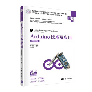 Arduino���g(sh��)�����ã��ߵȌWУ�����Ϣ��I(y��)ϵ�н̲ġ����ΑB(t��i)�̲ģ�